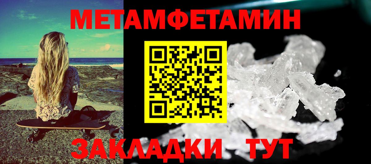 АМФ  Амфетамин 97%  Вход с VPN  Люберцы 