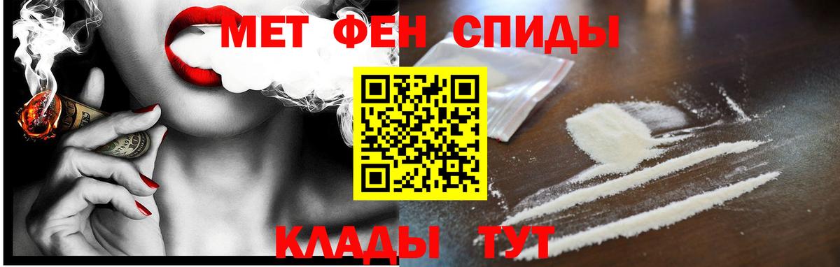 АМФЕТАМИН Розовый Люберцы