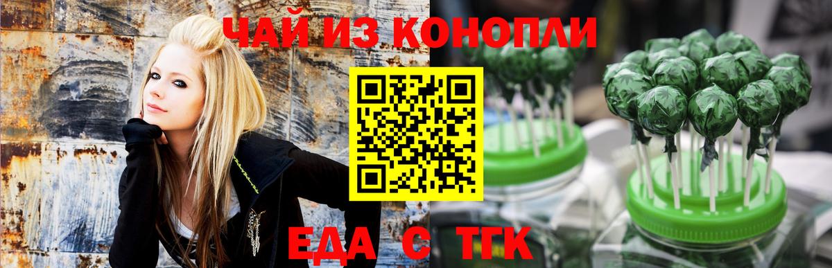 Canna-Cookies марихуана  Вход с VPN  Люберцы 