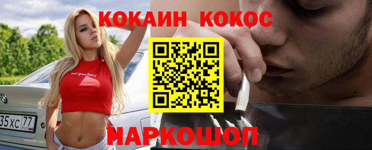 Люберцы  Cocaine VHQ  закладки  Вход с VPN  Кокаин Перу  COCAIN 