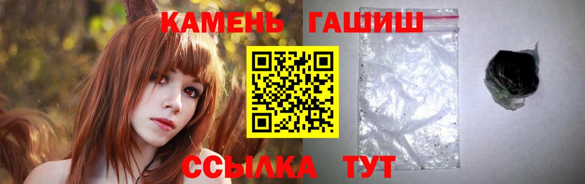 Гашиш убойный  Гашиш ice o lator  Люберцы  ГАШИШ  Вход с VPN 