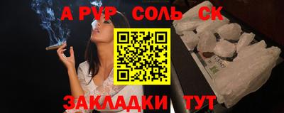 кокаин Заволжье