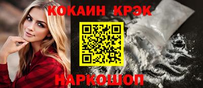 мяу мяу кристалл Заводоуковск