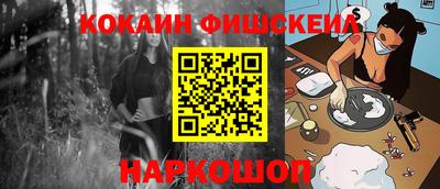 кокс Изобильный