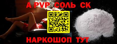 мяу мяу кристалл Заводоуковск