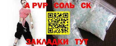 кокаин колумбия Ипатово