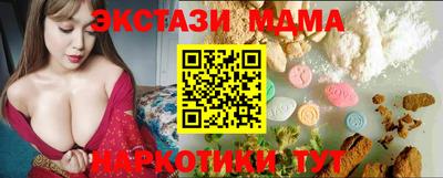 кокаин колумбия Ипатово