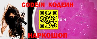 мяу мяу кристалл Заводоуковск