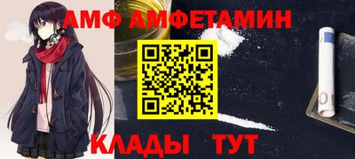 мяу мяу кристалл Заводоуковск