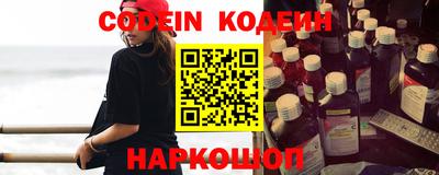 мяу мяу кристалл Заводоуковск