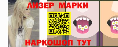 кокаин колумбия Ипатово