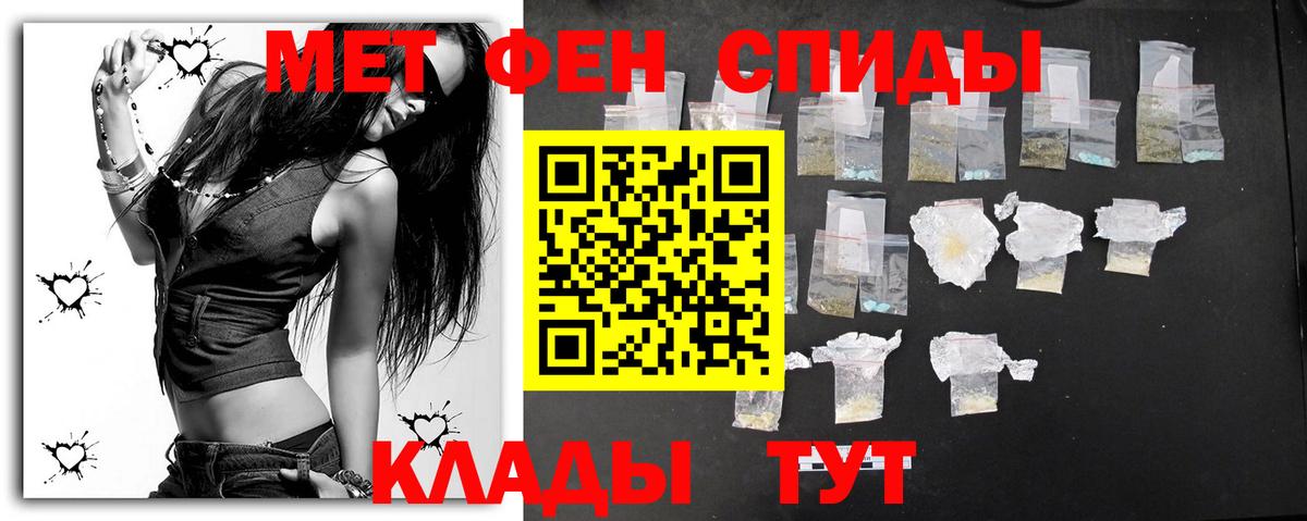 Люберцы  Метамфетамин  Вход с VPN  МЕТАМФЕТАМИН Декстрометамфетамин 99.9% 