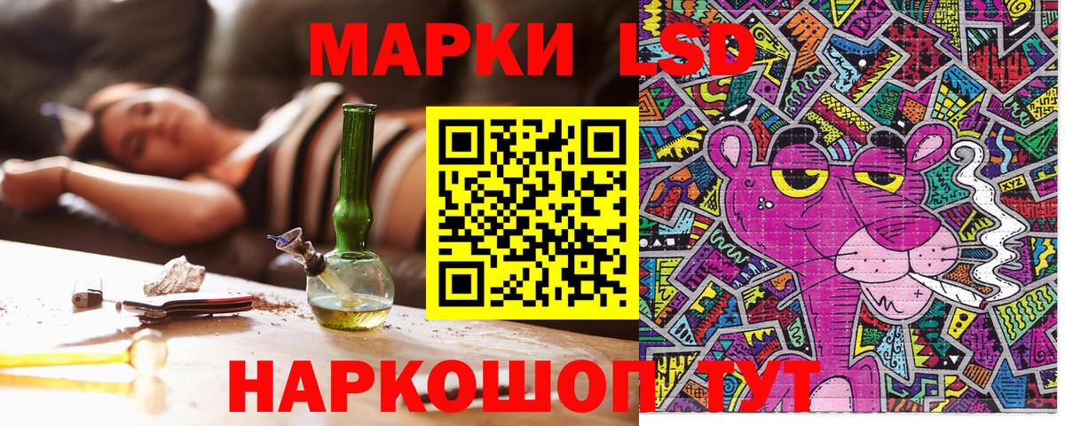 Марки 25I-NBOMe 1,5мг Люберцы