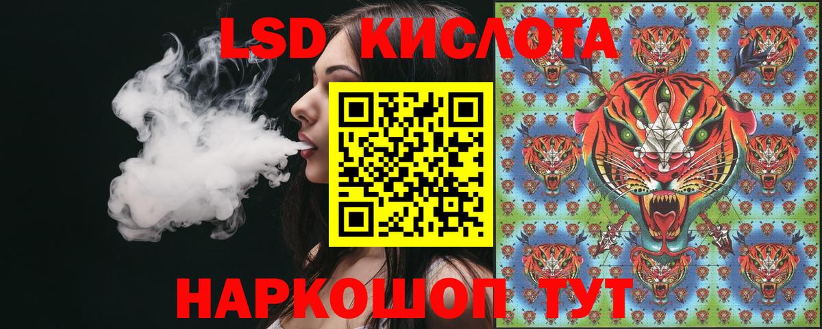 Наркотические марки  Вход с VPN  Люберцы  Марки NBOMe 1500мкг 