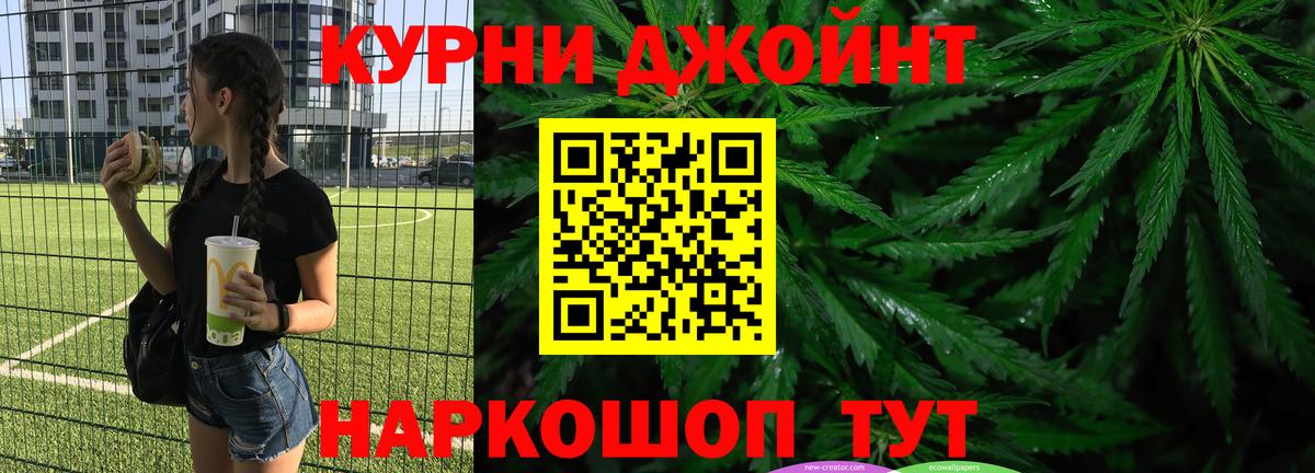 Конопля сатива  Вход с VPN  Каннабис Amnesia  Люберцы  МАРИХУАНА семена 