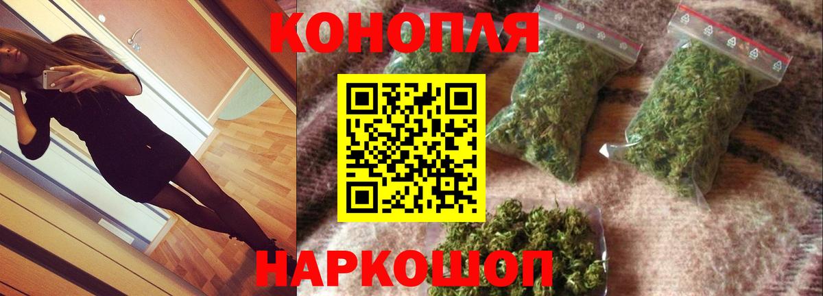 Бошки Шишки тримм Люберцы